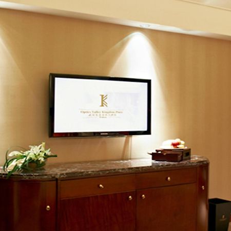 Optics Valley Kingdom Plaza Ухань Экстерьер фото